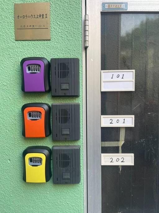 טוקיו Green & Orange House מראה חיצוני תמונה